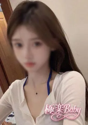 極楽baby