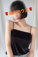 美人ハウス