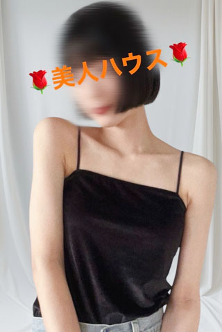 美人ハウス