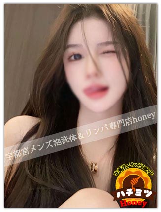 ハチミツ