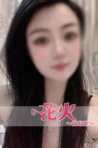 花火（はなび）