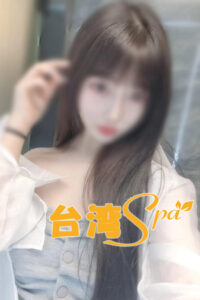 台湾SPA