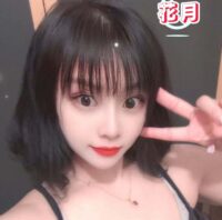 花月～かげつ