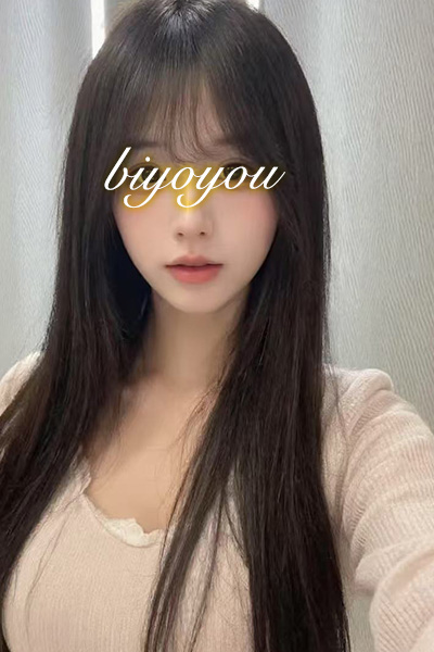 火陽養生館（ビヨヨウジョウカン）