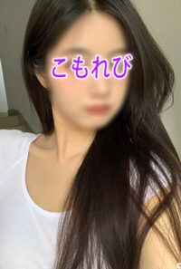 こもれび