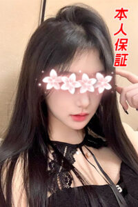 癒やし家