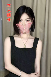 初恋（はつこい）