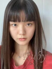 Ruby（ルビー）