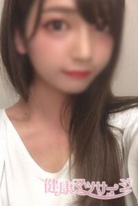 健康マッサージ