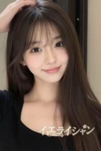 イエライシャン