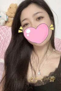ミナミ一番