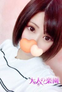 大人の楽園