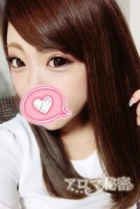 アロマ秘密