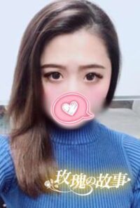 玫瑰の故事