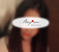 Stay me
