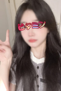 ビタミン