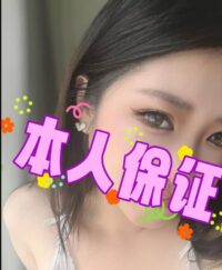 巨峰