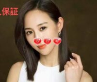 幸せの癒し処 クローバー