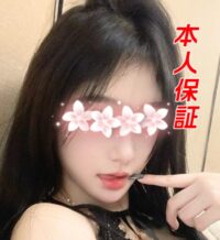 美人
