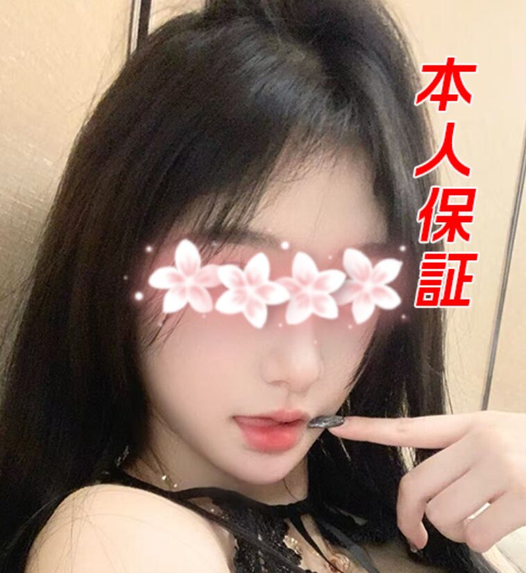 美人