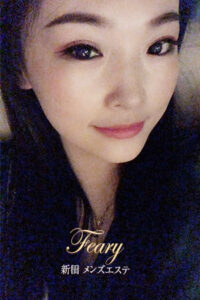 Feary（フェアリー）
