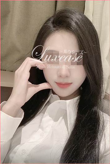 Luxease（ルクシーズ）