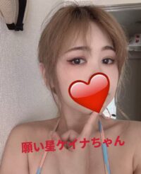 願い星
