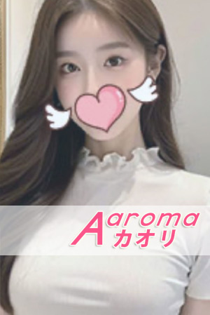 Aaromaカオリ