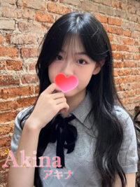 Akina（アキナ）