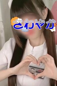 さわやか