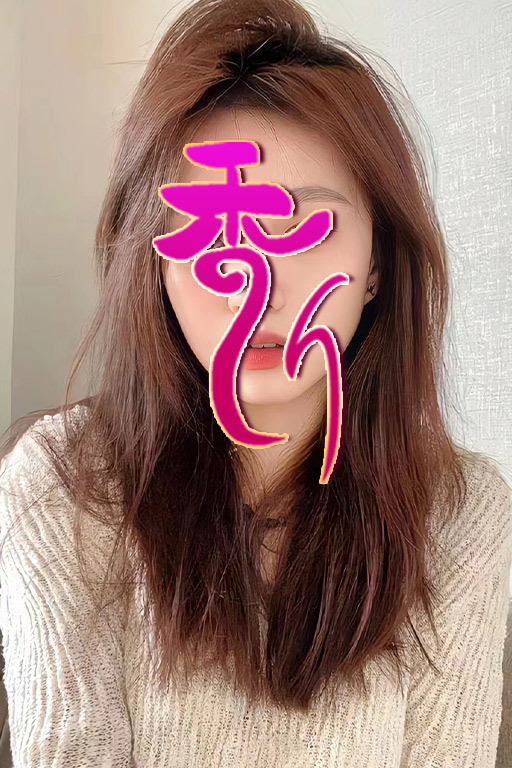香り