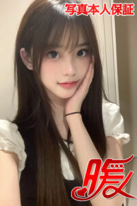 暖