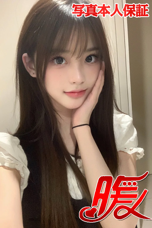 暖