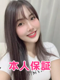 萌え萌え