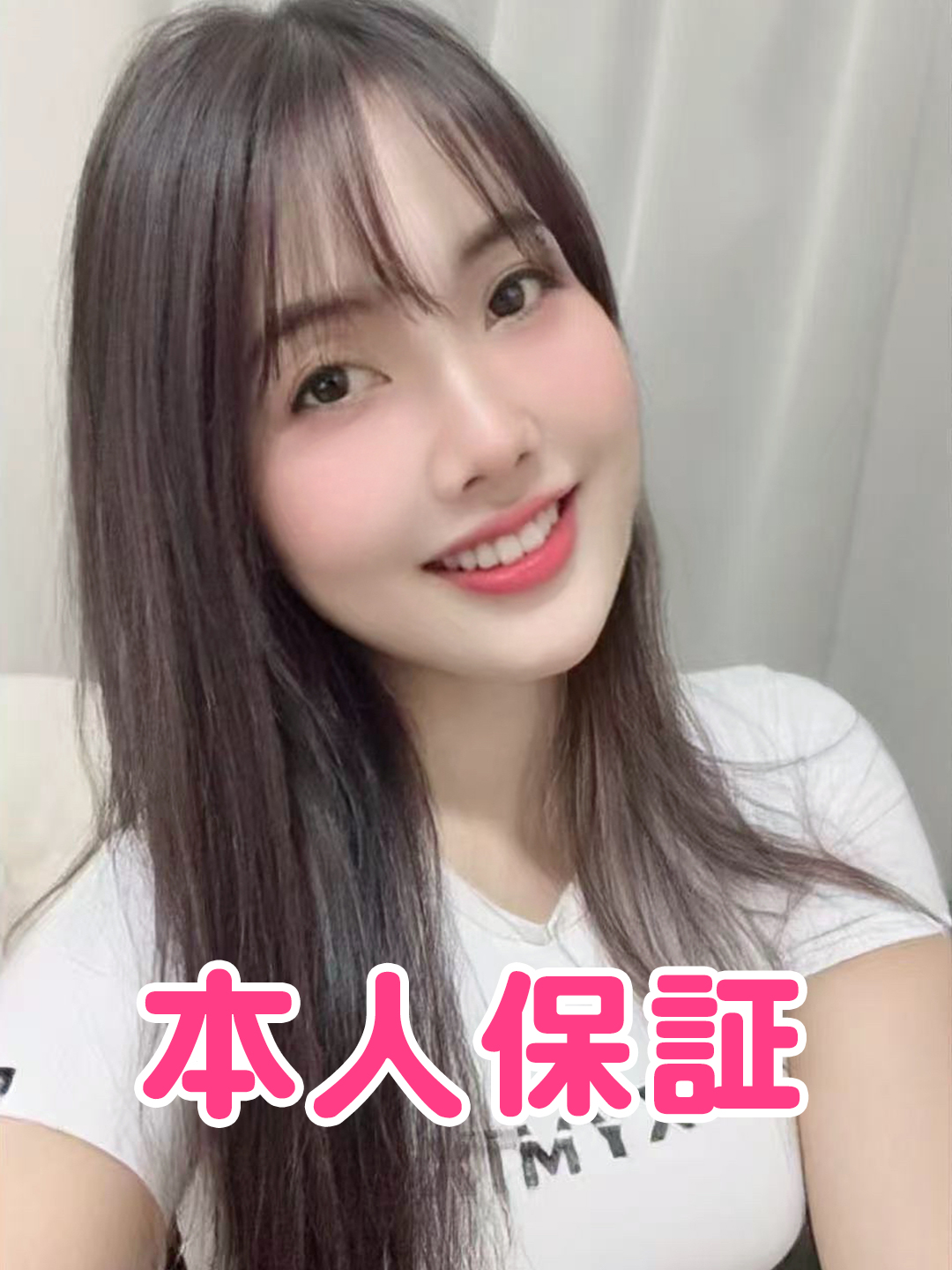 萌え萌え