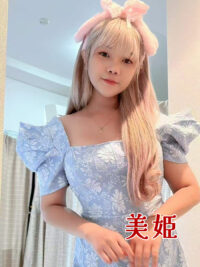 美姫