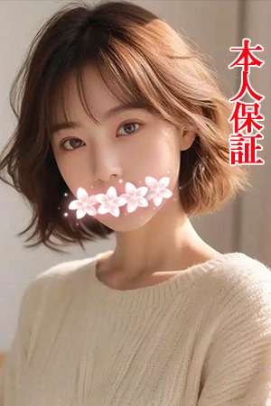 花吉（はなよし）