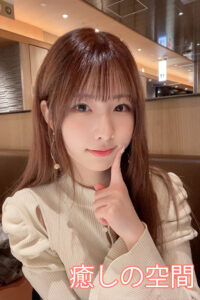 癒しの空間
