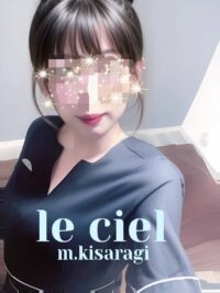 le ciel ～ルシアル～