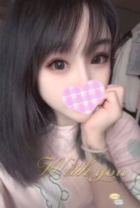 with you