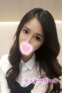 ラッキーガール