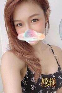 姫様