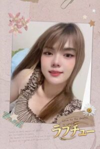 ラブチュー