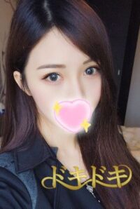 ドキドキ