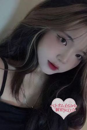 ベトナム子Girls 個室healthy