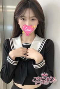 プリンセス