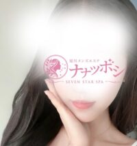 ナナツボシ