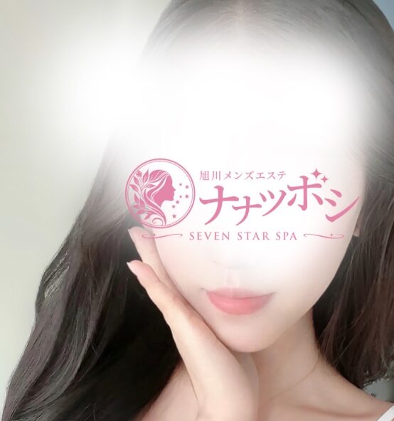 ナナツボシ