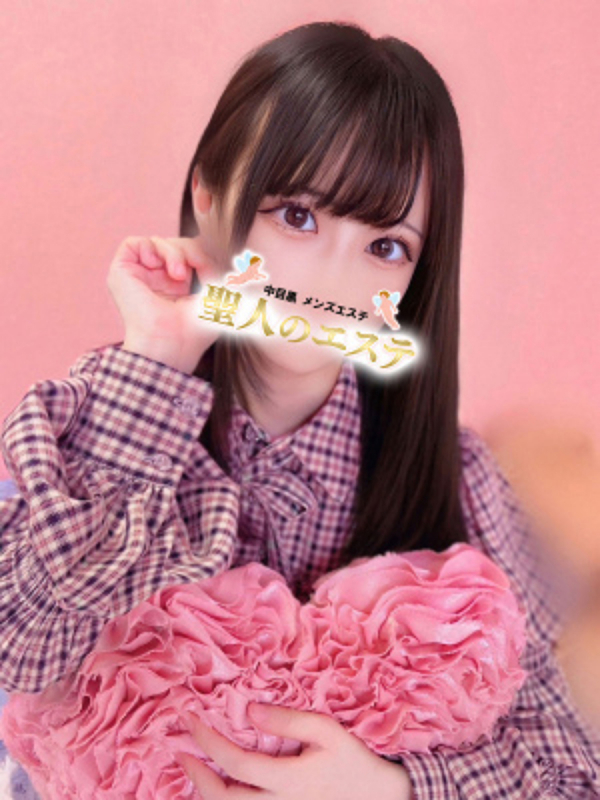 聖人のエステ