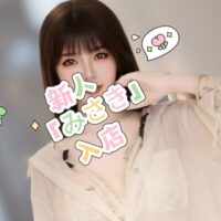 セレクト
